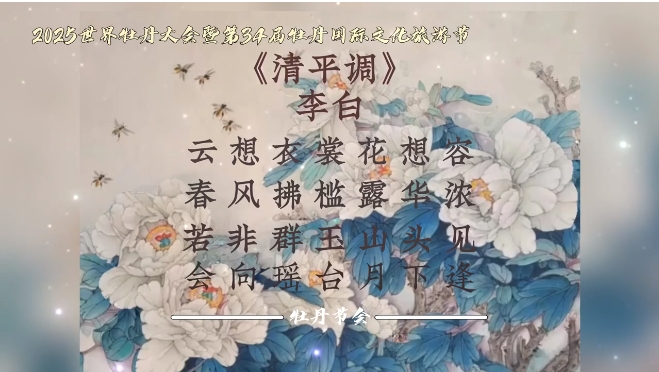 花有约，春不误