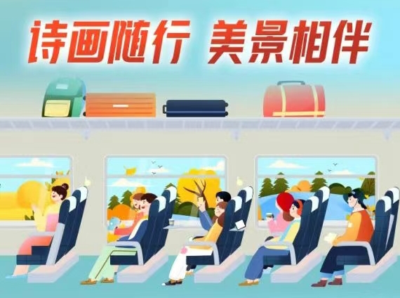 乘着“齐鲁1号”游菏泽｜诗画随行，美景相伴