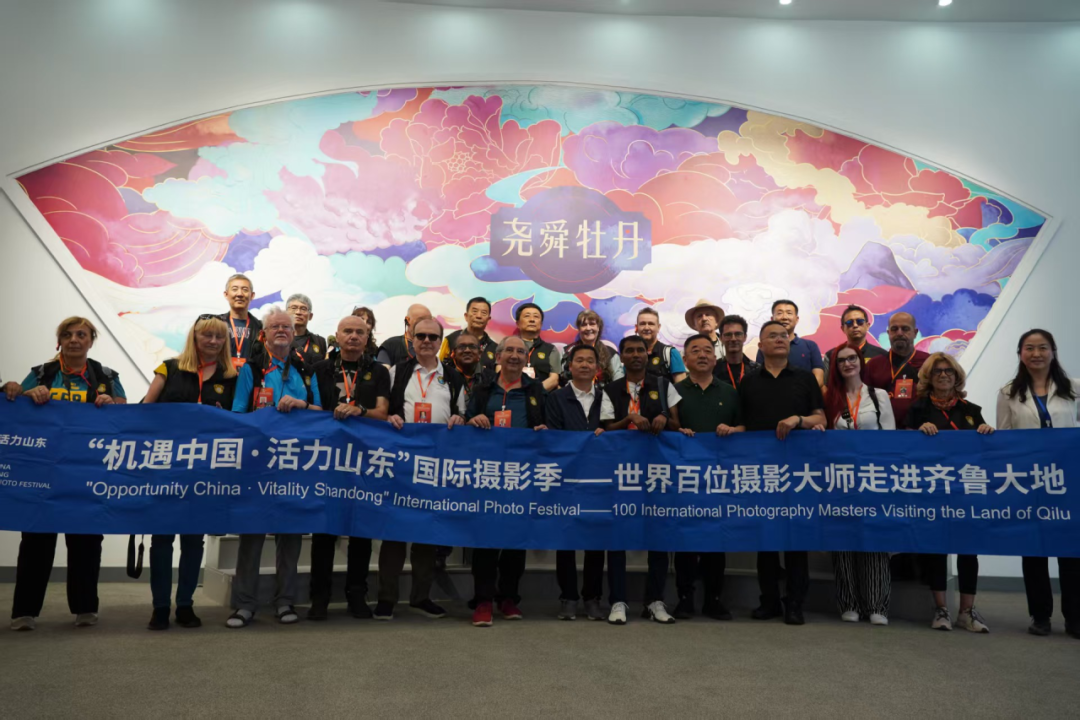 世界摄影大师聚焦菏泽 用镜头记录中国牡丹产业魅力