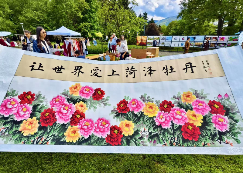 “牡丹花朝 春日雅集”文化交流活动在保加利亚举行