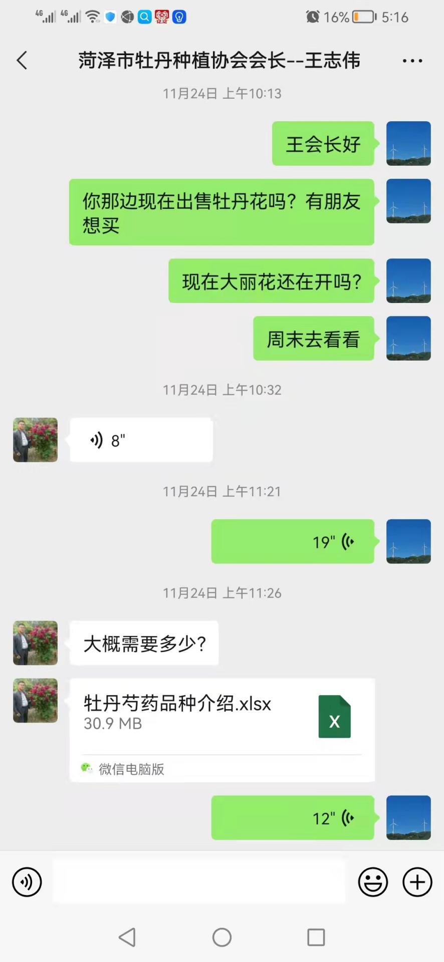 微信图片_20211209092956.png